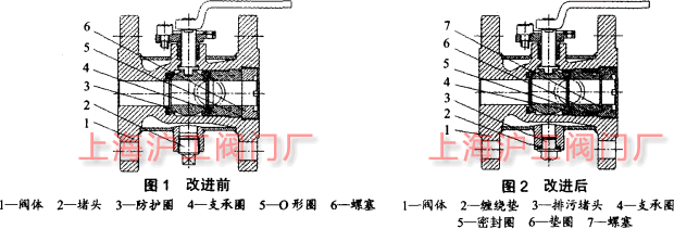 保温球阀的改进后对比图（图1 图2）